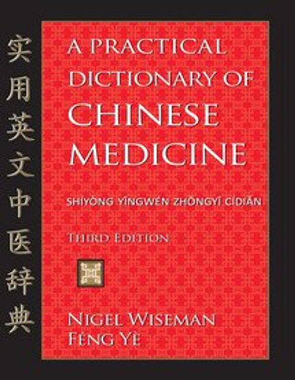 Cover Art for 9780990869801, A Practical Dictionary of Chinese Medicine by Nigel Wiseman