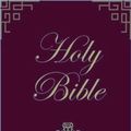 Cover Art for 1230003448496, Holy Bible, King James Version, Annotated Completed Bible (Perfect Bible For Kobo) by King James Bible