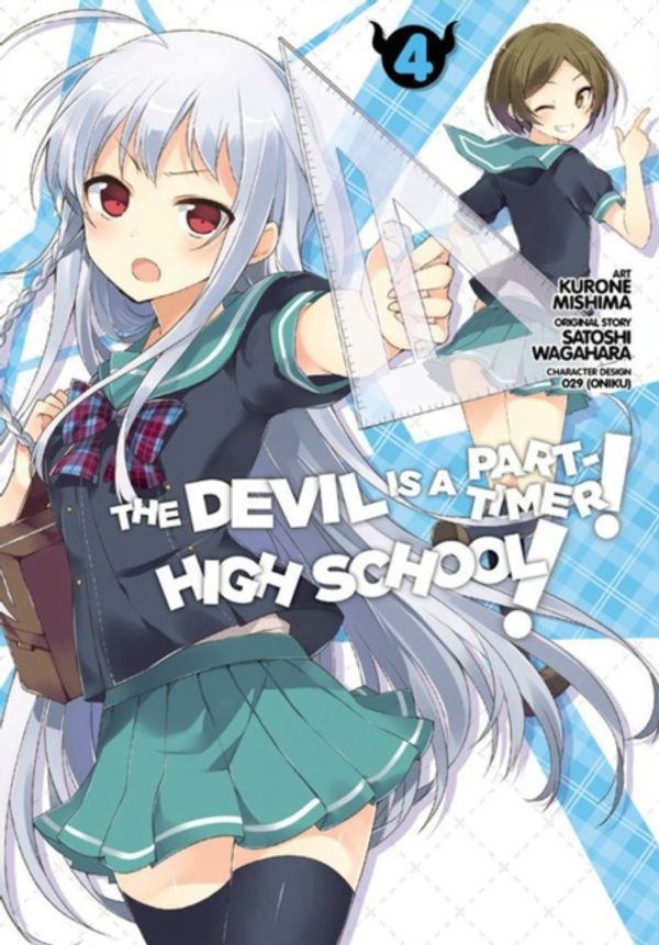 Cover Art for 9780316272391, The Devil Is a Part-Timer! High School!, Vol. 4 by Satoshi Wagahara
