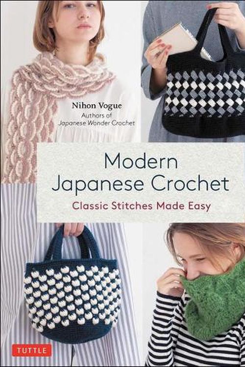 Cover Art for 9780804854733, Modern Japanese Crochet: Classic Stitches Made Easy (# color photos and diagrams) by Nihon Vogue, Gayle Roehm