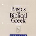 Cover Art for 9780310400912, Basics of Biblical Greek by William D. Mounce