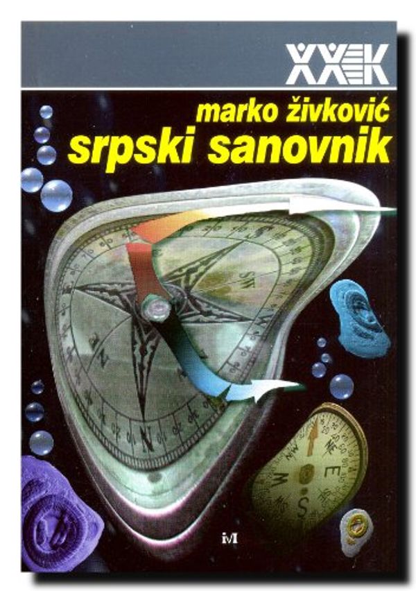 Cover Art for 9788675621058, Srpski sanovnik - nacionalni imaginarijum u vreme Milosevica by Marko Zivkovic