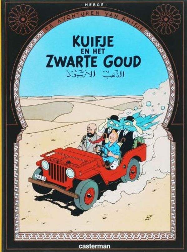 Cover Art for 9789030360667, Kuifje en het zwarte goud (De avonturen van Kuifje) by Hergé