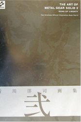 Cover Art for 9784775300657, THE ART OF METAL GEAR SOLID 2 SONS OF LIBERTY_新川洋司画集 by Yoji Shinkawa