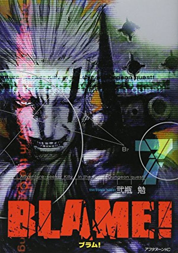 Cover Art for 9784063142778, Blame Vol. 7 (Blame) (in Japanese) by Tsutomu Nihei