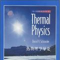 Cover Art for 9787506291965, An Introduction to Thermal Physics by Daniel V. Schroeder