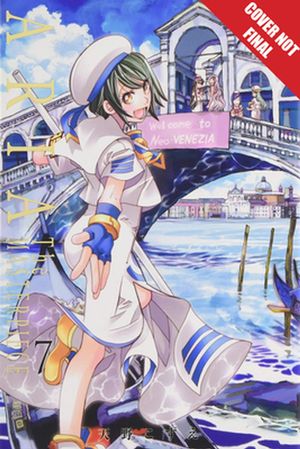 Cover Art for 9781427860064, Aria: The Masterpiece (Volume 7) by Kozue Amano