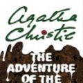 Cover Art for 9780007294763, The Adventure of the Christmas Pudding by Agatha Christie