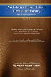 Cover Art for 9781609220013, Mickelson's Hilkiah Edition Greek Dictionary of the New Testament by Jonathan K Mickelson
