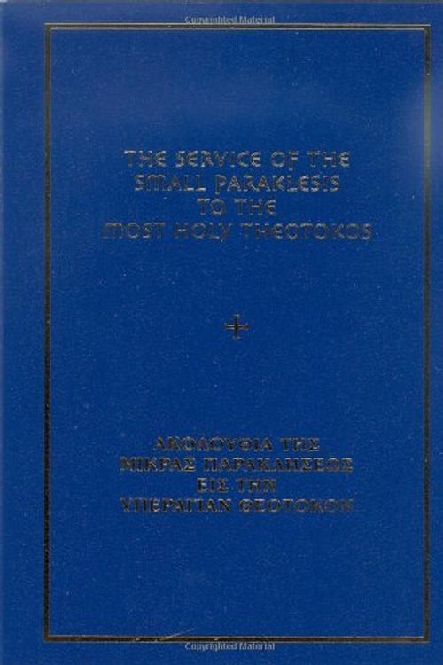 Cover Art for 9780917651014, The Service of the Small Paraklesis to the Most Holy Theotokos by Theosteriktos and Theophanes (Authors); Kangelaris, Demetri; Kasemeotes, Nicholas (Translators)