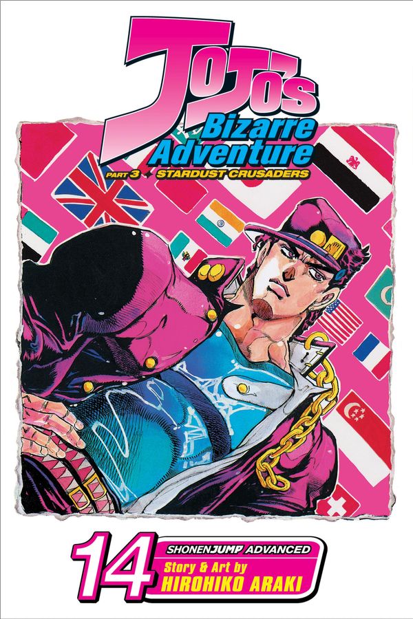 Cover Art for 9781421578965, JoJo's Bizarre Adventure: Part 3-Stardust Crusaders (single volume), Vol. 14 by Hirohiko Araki