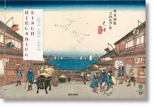 Cover Art for 9783836565486, Hiroshige & Eisen by Andreas Marks, Rhiannon Paget