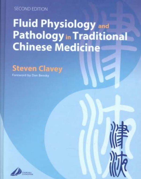 Cover Art for 9780443071942, Fluid Physiology and Pathology in Traditional Chinese Medicine by Clavey BA DipAdv Acupuncture, Steven