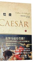 Cover Art for 9787514228076, Caesar by Colleen McCullough