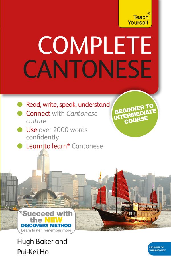 Cover Art for 9781473600829, Complete Cantonese Beginner to Intermediate Course: Learn to read, write, speak and understand a new language with Teach Yourself by Hugh Baker