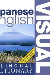 Cover Art for 9781405359849, Japanese English Bilingual Visual Dictionary by DK