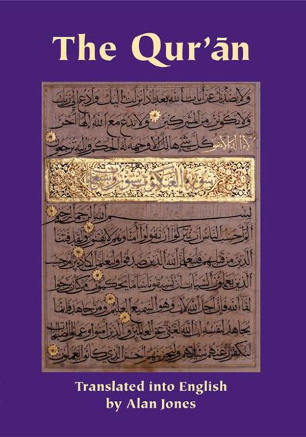 Cover Art for 9781909724303, Qur'an by Alan Jones