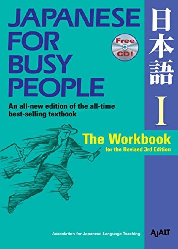 Cover Art for 9784770030344, Japanese for Busy People I: The Workbook [With CD] by Ajalt