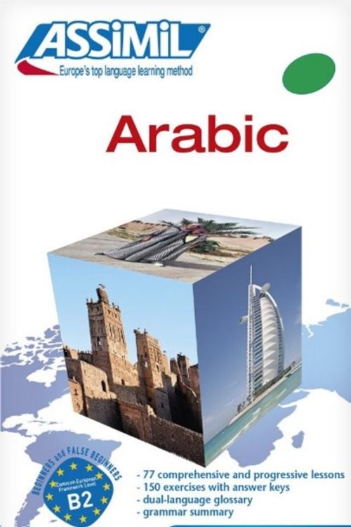 Cover Art for 9782700504392, Arabic with Ease (With Ease Series) by Jean-Jacques Schmidt, Dominique Halbout