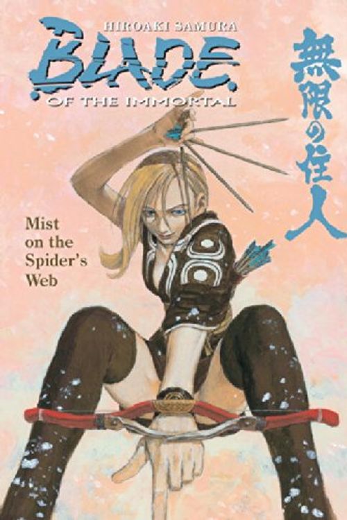 Cover Art for 9781616552152, Blade of the Immortal: Mist on the Spider's Web Volume 27 by Hiroaki Samura