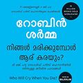 Cover Art for 9788184953206, Who Will Cry When You Die? by Robin Sharma