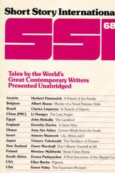 Cover Art for 9781555730246, Short Story International (SSI) Volume 12, Number 68 (Tales by the World's Great Contemporary Writers Presented Unabridged, 12) by Herbert Eisenreich