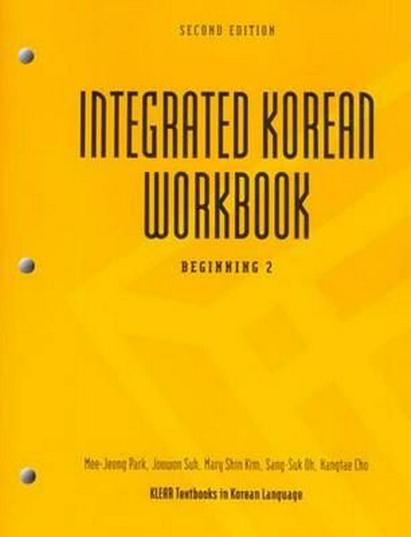 Cover Art for 9780824835163, Integrated Korean by Mee-Jeong Park, Joowon Suh, Mary Shin Kim, Sang-Suk Oh, Hangtae Cho