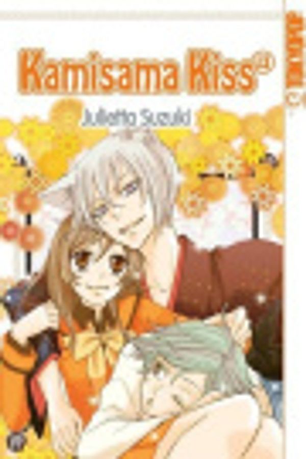 Cover Art for 9783842007048, Kamisama Kiss 13 by Julietta Suzuki