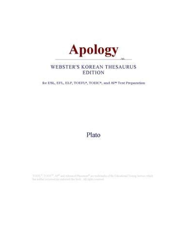 Cover Art for 9780546394313, Apology (Webster's Korean Thesaurus Edition) by Unknown