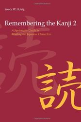 Cover Art for 9780824831660, Remembering the Kanji 2: Vol. 2 by James W. Heisig