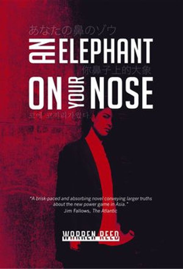 Cover Art for 9780648283980, An Elephant on Your Nose by Warren Reed