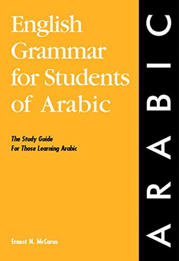 Cover Art for 9780934034357, English Grammar for Students of Arabic by Ernest N. McCarus