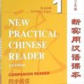 Cover Art for 9787561943632, New Practical Chinese Reader Vol.1 - Textbook Companion Reader by Liu Xun
