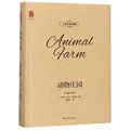 Cover Art for 9787544775939, Animal Farm by George Orwell