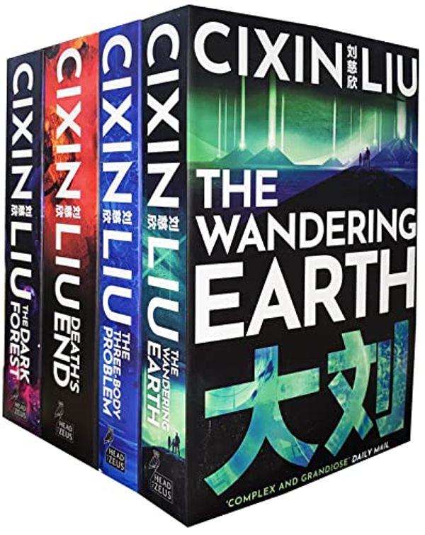 Cover Art for 9780678457511, Cixin Liu Three Body Problem 4 Books Collection Set (The Three-Body Problem, The Dark Forest, Deaths end, The Wandering Earth) by Cixin Liu