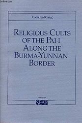 Cover Art for 9780877271178, Religious Cults of the Pai-I Along the Burma-Yunnan Border (Southeast Asia Program Series No 1) by Ju-K'Ang, T'Ien