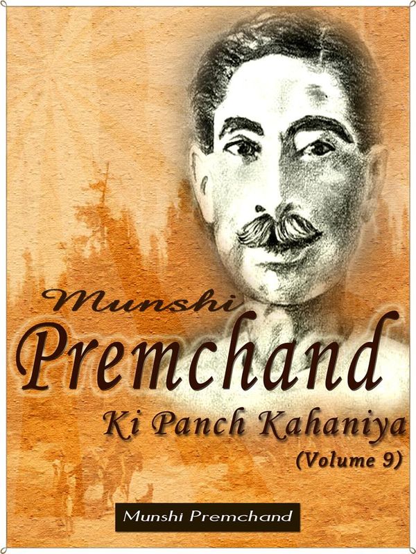 Cover Art for 9781623940737, Munshi Premchand Ki Panch Kahaniya, Volume 9 by Munshi Premchand