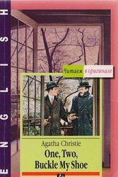 Cover Art for 9785811242238, One, Two, Buckle My Shoe by Agatha Christie