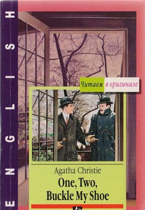 Cover Art for 9785811214037, One, Two, Buckle My Shoe by Agatha Christie