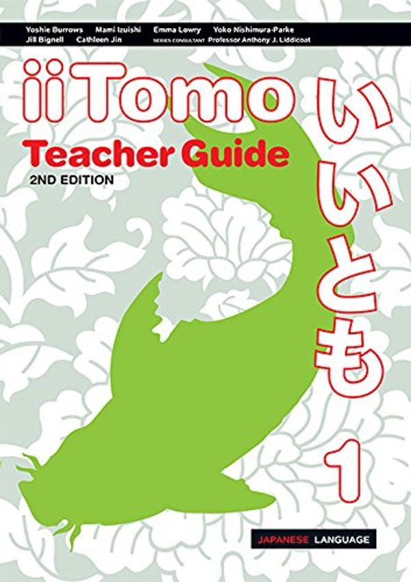 Cover Art for 9781488624018, iiTomo 1 Teacher Guide by Yoshie Burrows