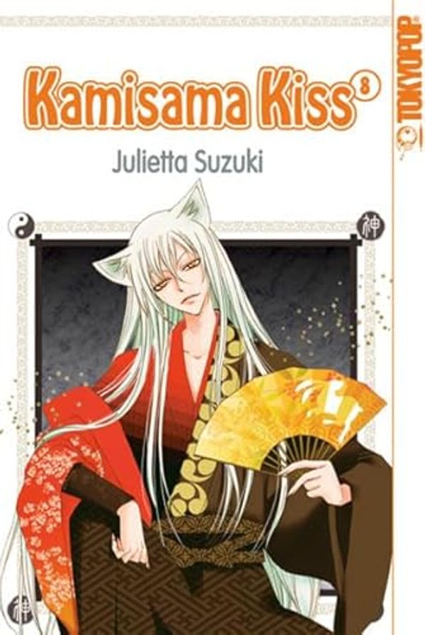 Cover Art for 9783842004870, Kamisama Kiss 08 by Julietta Suzuki