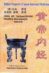 Cover Art for 9787504622310, Yellow Emperor's Canon Internal Medicine by Wang Bing (Tang Dynasty), Wu LianSheng and Wu Qi (Translators)