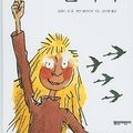 Cover Art for 9788990396587, The Magic Finger by Roald Dahl