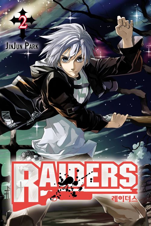 Cover Art for 9780759530508, Raiders, Vol. 2 by JinJun Park
