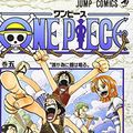 Cover Art for 9784088726199, One Piece Vol. 5 (One Piece) (in Japanese) by Eiichiro Oda