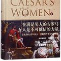 Cover Art for 9787514221732, Caesar's Women by Colleen McCullough