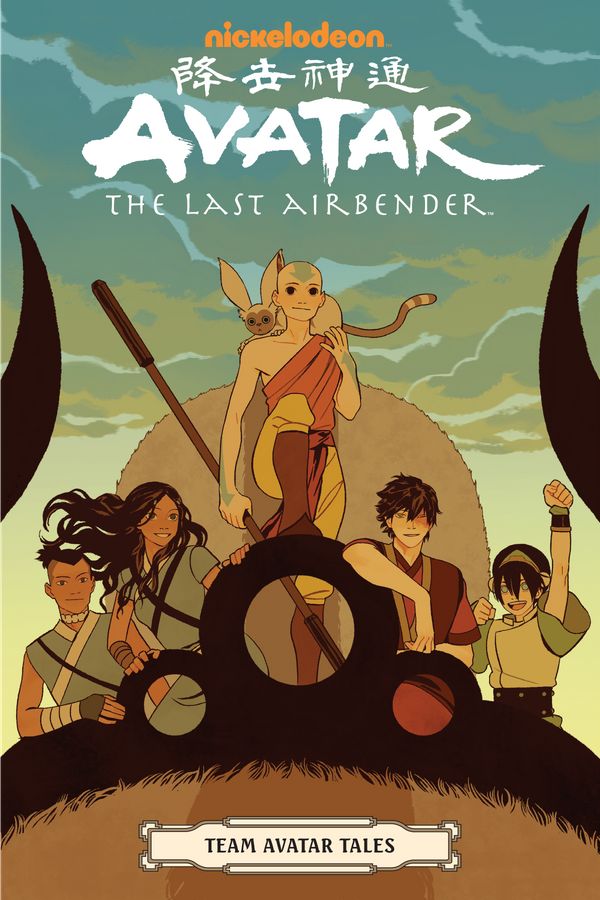 Cover Art for 9781506707938, Avatar: The Last Airbender - Team Avatar Tales by Gene Luen Yang, Dave Scheidt, Sara Goetter, Ron Koertge