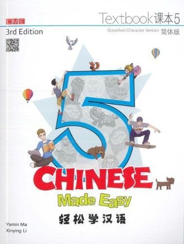 Cover Art for 9789620434624, Chinese Made Easy 3rd Ed (Simp) Textbook 5 (English and Chinese Edition) by Yamin Ma