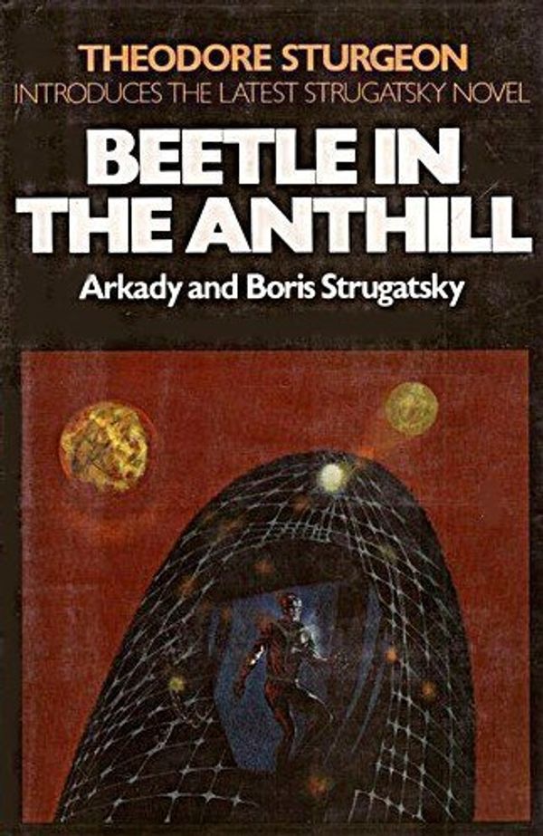 Cover Art for 9780026151207, Beetle in the Ant Hill by Arkady Strugatsky, Boris Strugatsky