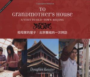 Cover Art for 9781423602835, To Grandmother's House: A Visit to Old-Town Beijing (English and Mandarin Chinese Edition) by Douglas Keister